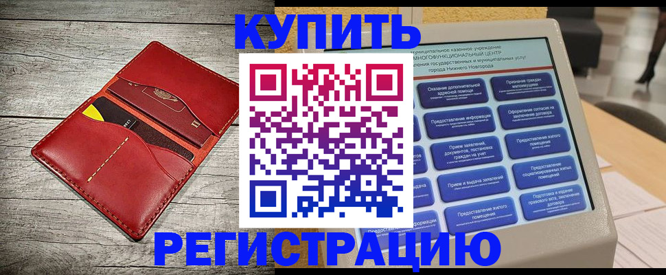 форма 3 в Рыльске